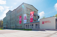 Hochschule Anhalt 